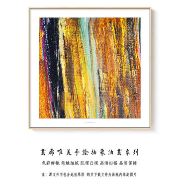 正方形抽象油画 画廊高清