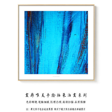 正方形抽象油画 画廊高清