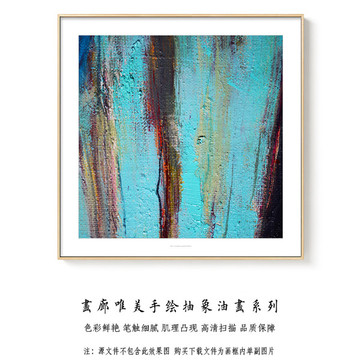 正方形抽象油画 画廊高清