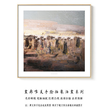 正方形抽象油畫 畫廊高清