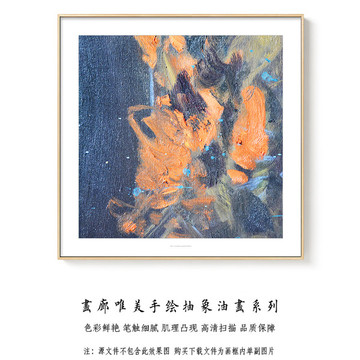 正方形抽象油画 画廊高清