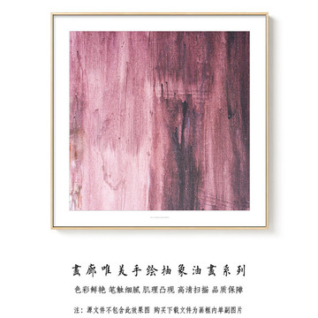 正方形抽象油画 画廊高清