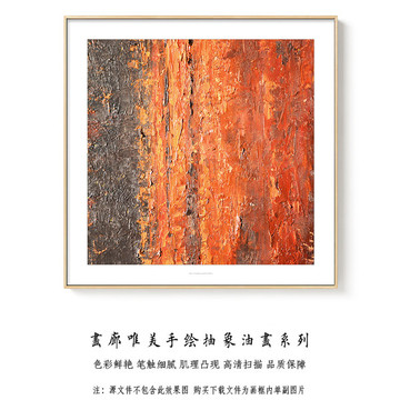 正方形抽象油画 画廊高清