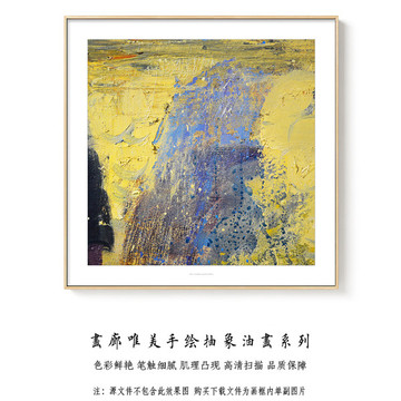 正方形抽象油画 画廊高清