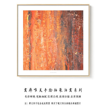 正方形抽象油畫 畫廊高清