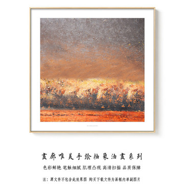 正方形抽象油画 画廊高清