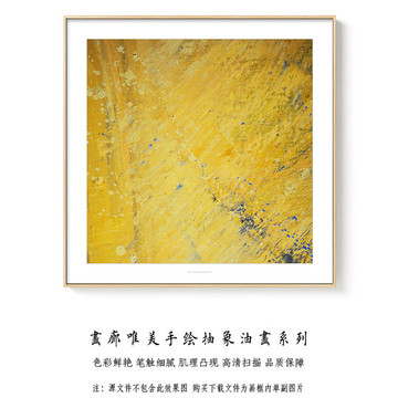 正方形抽象油畫(huà) 畫(huà)廊高清