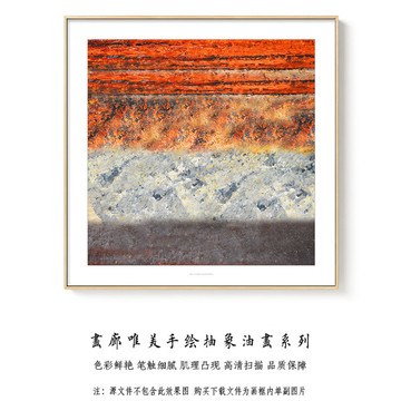 正方形抽象油畫 畫廊高清