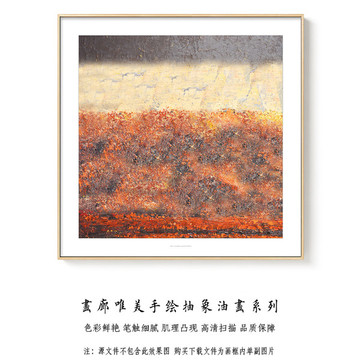 正方形抽象油画 画廊高清