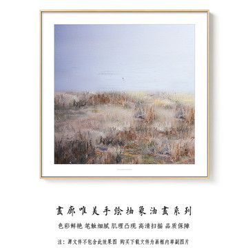 正方形抽象油画 画廊高清