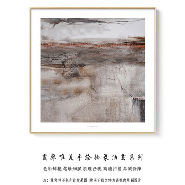 正方形抽象油画 画廊高清