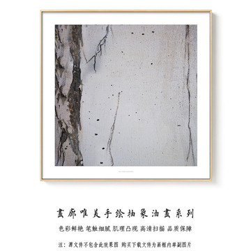 正方形抽象油画 画廊高清