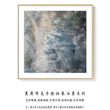 正方形抽象油畫 畫廊高清