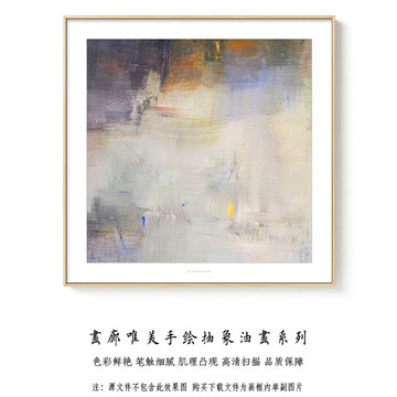 正方形抽象油画 画廊高清