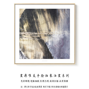 正方形抽象油画 画廊高清