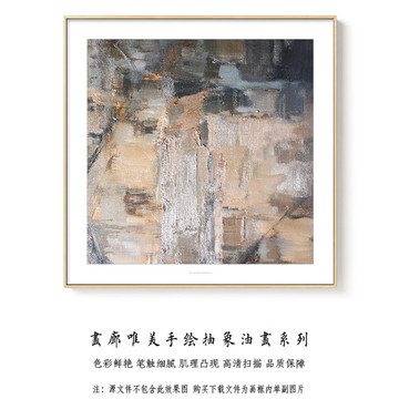 正方形抽象油画 画廊高清