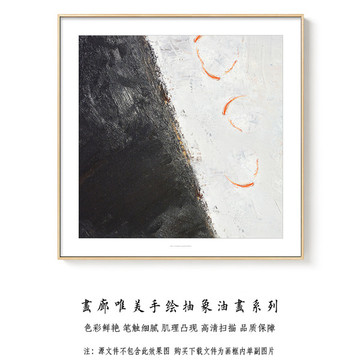抽象油畫 手繪畫布肌理