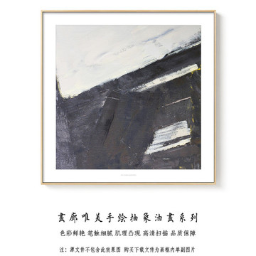 抽象油畫 手繪畫布肌理