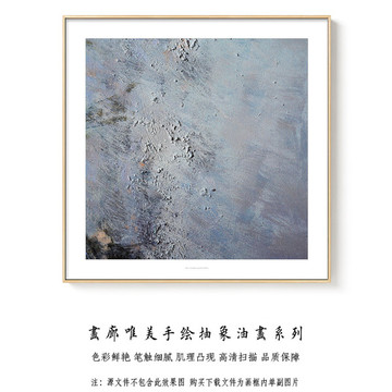 高清抽象油畫
