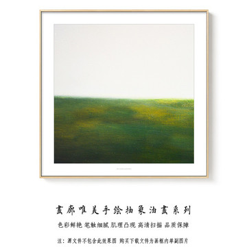 高清抽象油畫