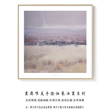 高清抽象油畫(huà)