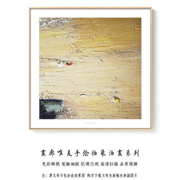 高清抽象油畫