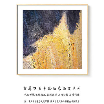 高清抽象油畫 原創(chuàng)手繪