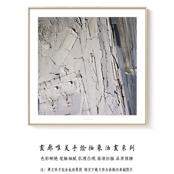 抽象油畫(huà) 原創(chuàng)手繪