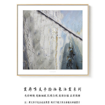 抽象油畫 原創(chuàng)手繪