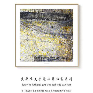 抽象油画 画廊高清扫描