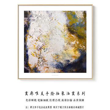 抽象油畫 畫廊高清掃描