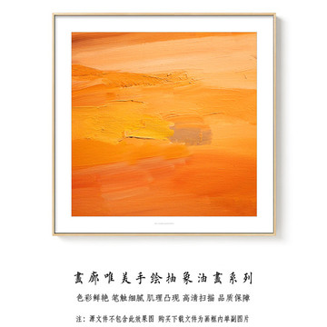 抽象油画 画廊高清扫描