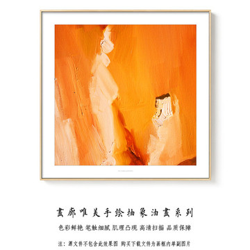 抽象油画 画廊高清扫描