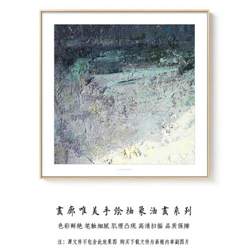 抽象油画 画廊高清扫描