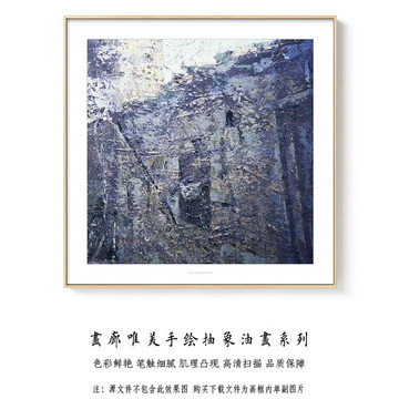 抽象油畫 畫廊高清掃描4