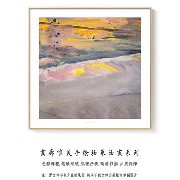 抽象油画 画廊高清扫描