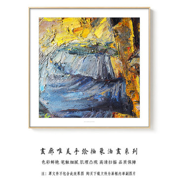 抽象油畫(huà) 原創(chuàng)手繪
