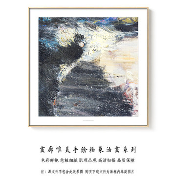 抽象油画 画廊高清扫描