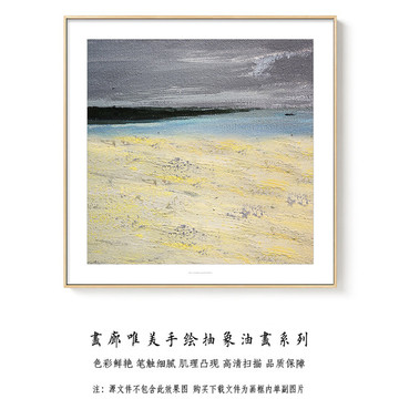 抽象油画 画廊高清扫描