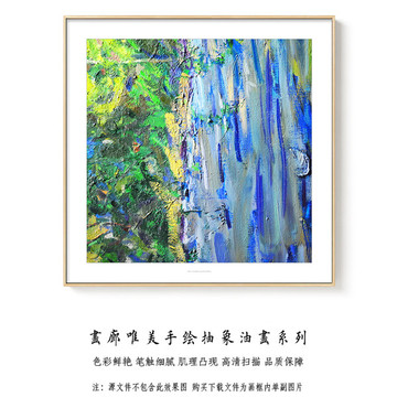 抽象油畫 畫廊高清掃描