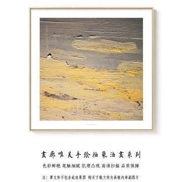 抽象油画 画廊高清扫描