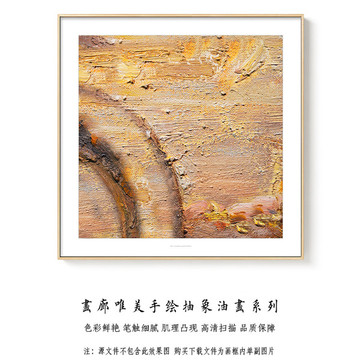 抽象油画 画廊高清扫描