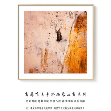 抽象油画 画廊高清扫描