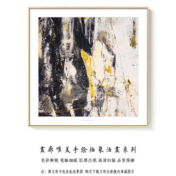 抽象油画 画廊高清扫描