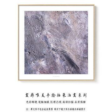 抽象油畫 畫廊高清掃描