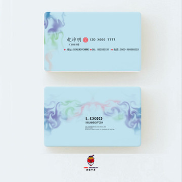 淺藍(lán)名片
