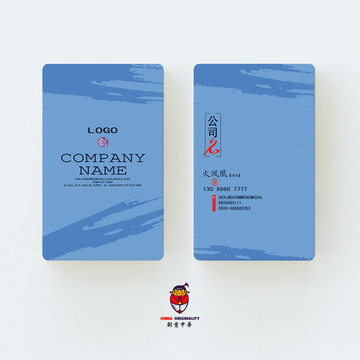 企業(yè)名片