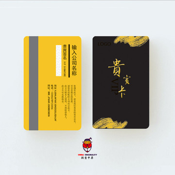 貴賓卡