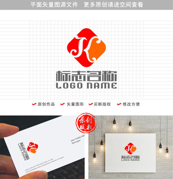 JK字母KJ标志吉祥鸟logo