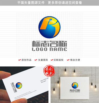 PJ字母JP標(biāo)志科技logo